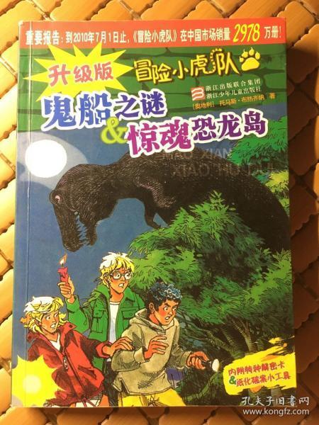 文工团女战士马思纯，用演技征服观众，虎背熊腰也能成女神！